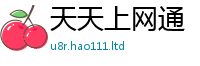 2025年天天免费资料所7777788888管家婆老家凤凰